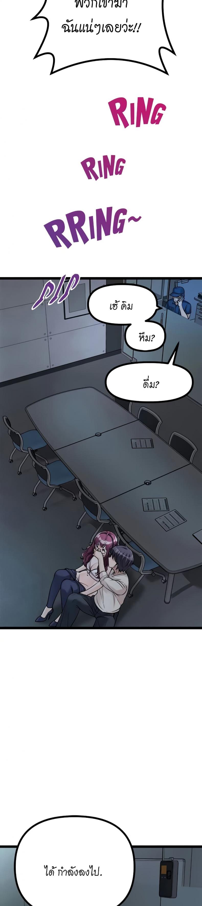 page-14