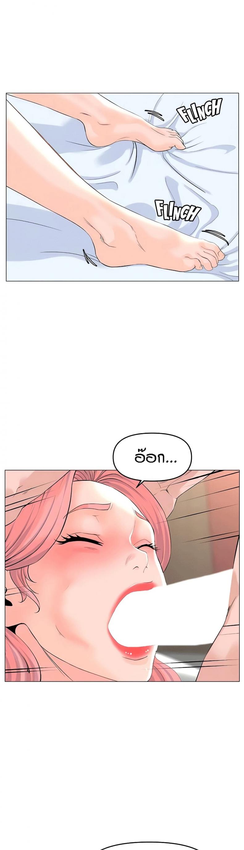page-17