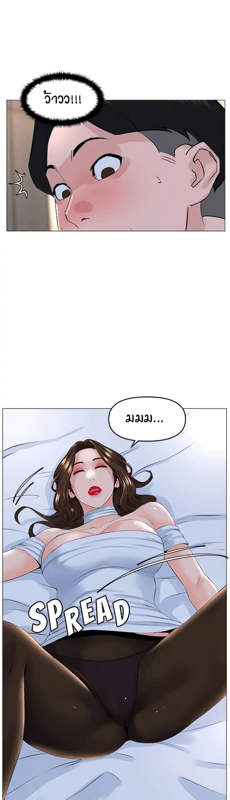 page-29