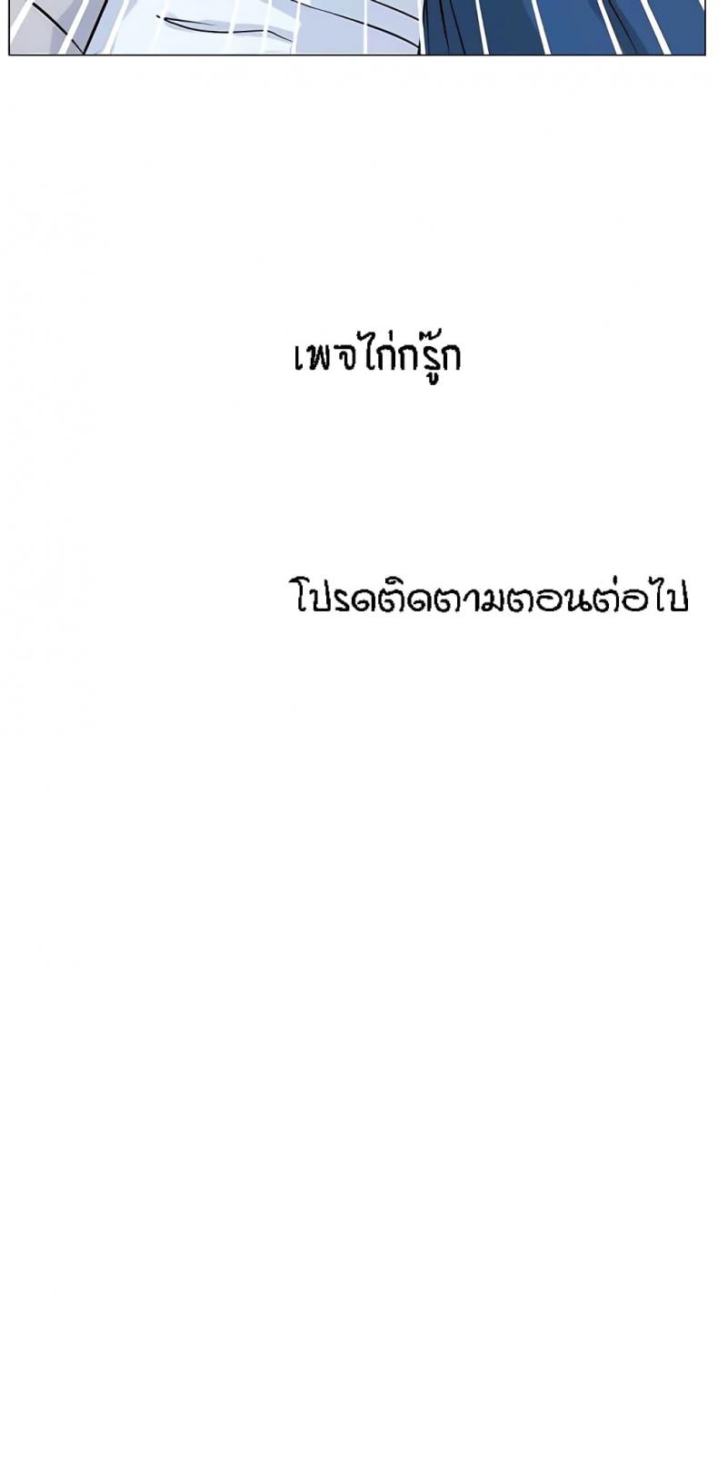 page-42