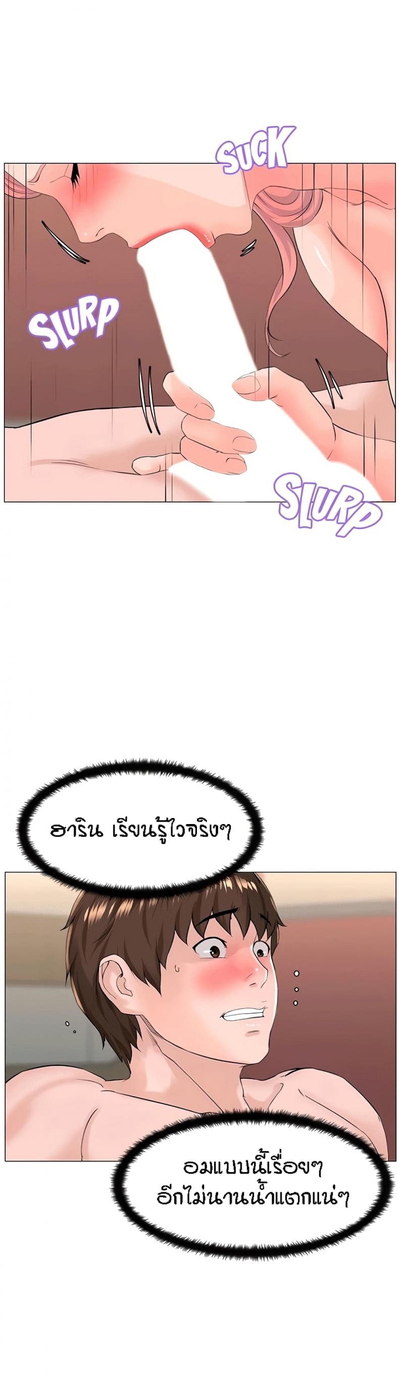 page-7