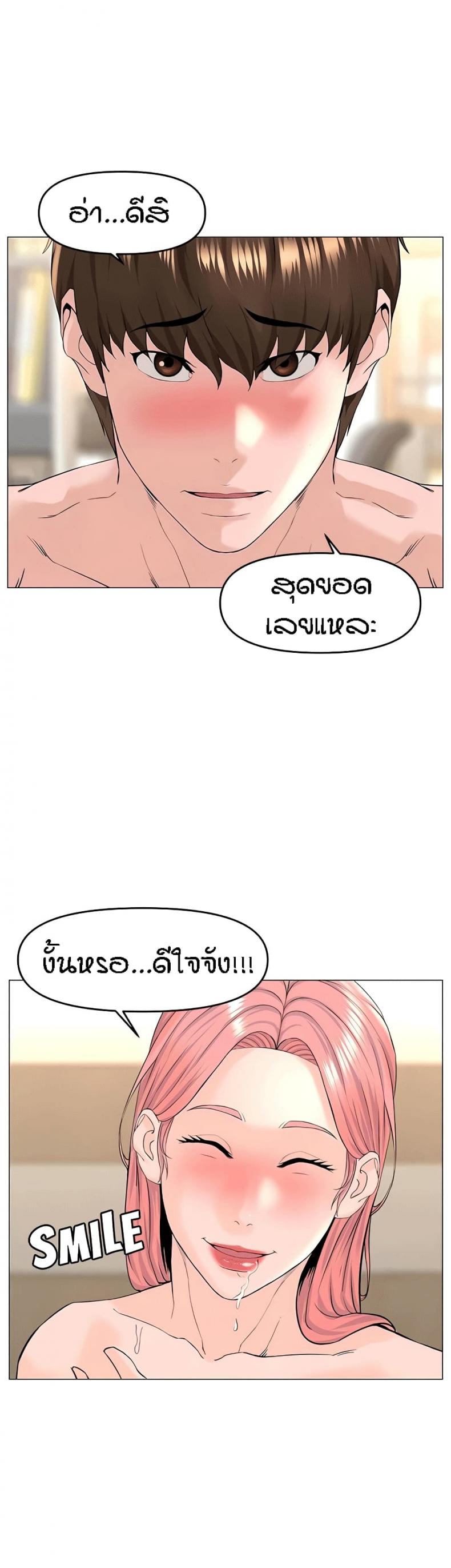 page-22