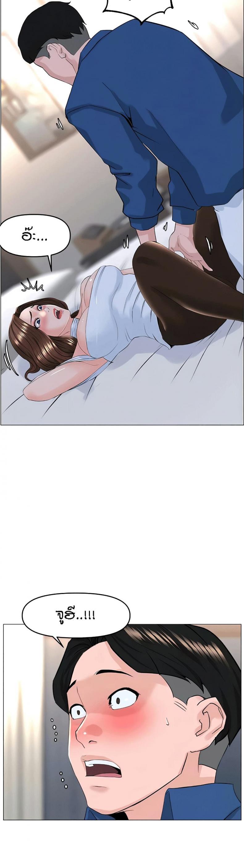 page-33