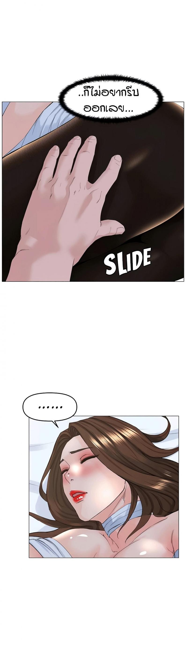 page-27