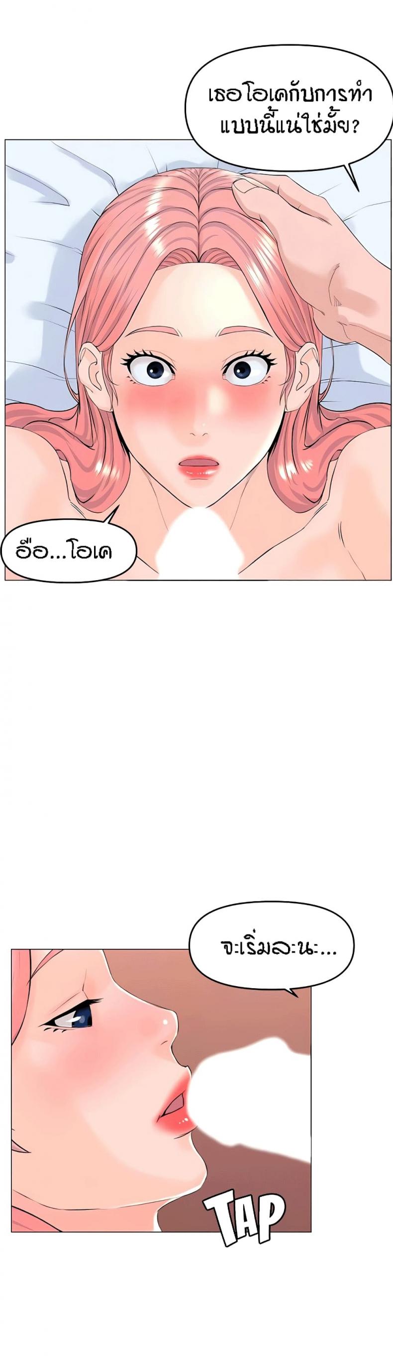 page-12