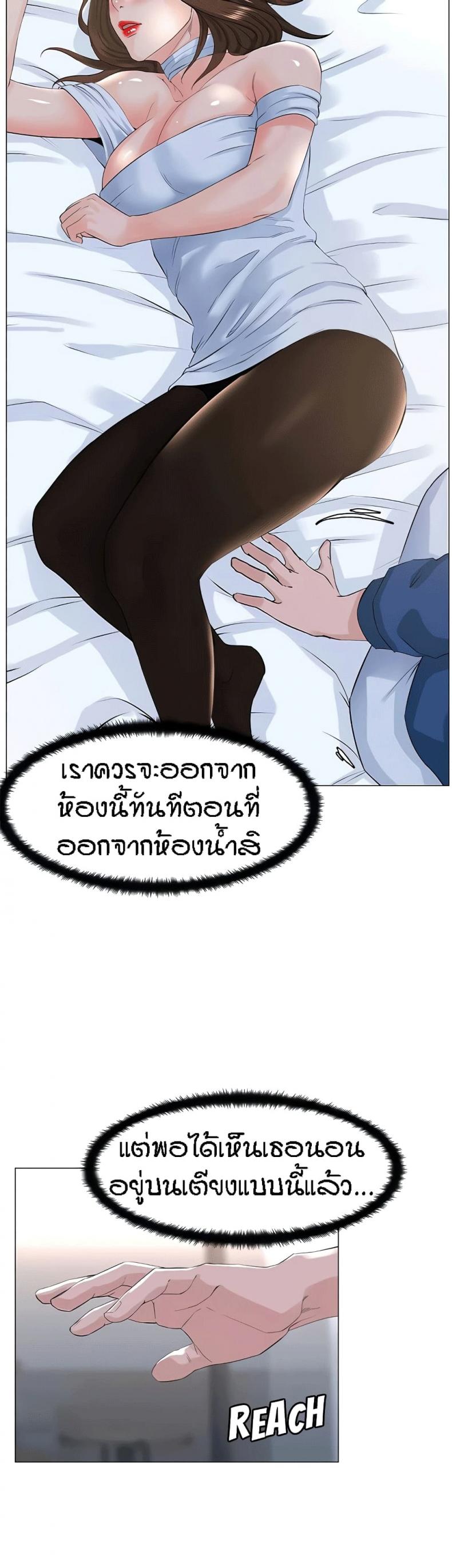 page-26