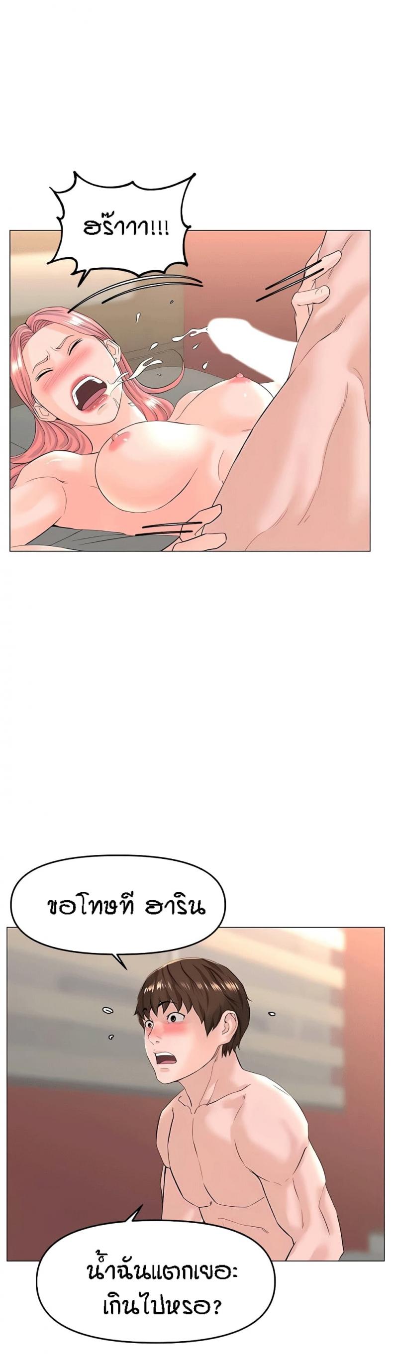 page-20