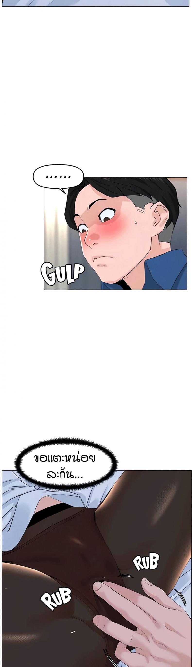 page-30