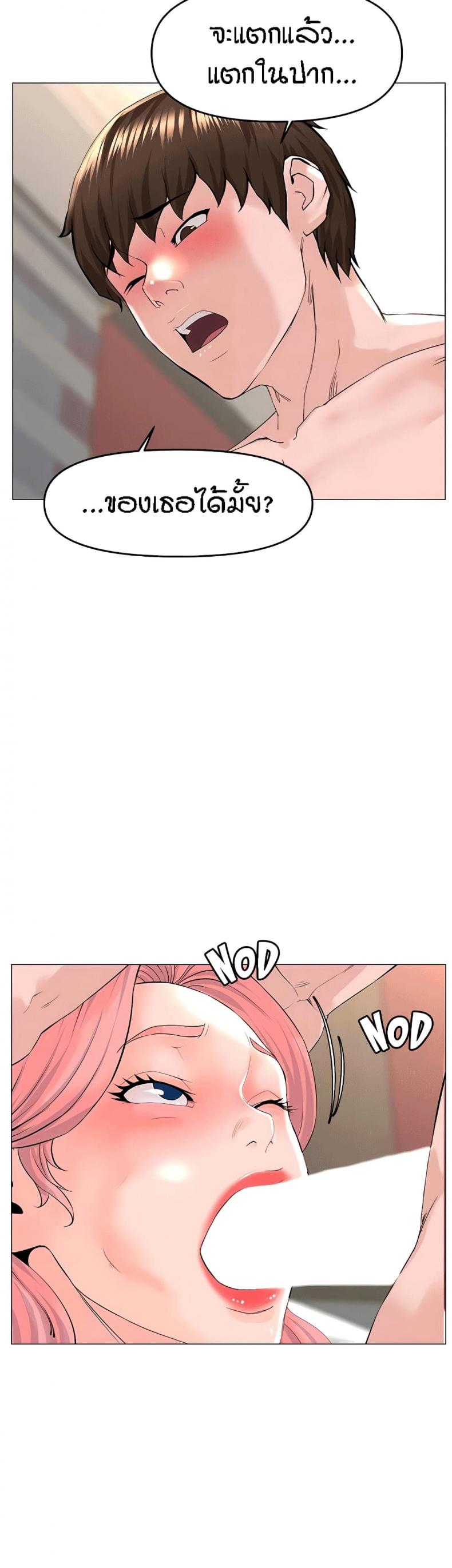 page-18