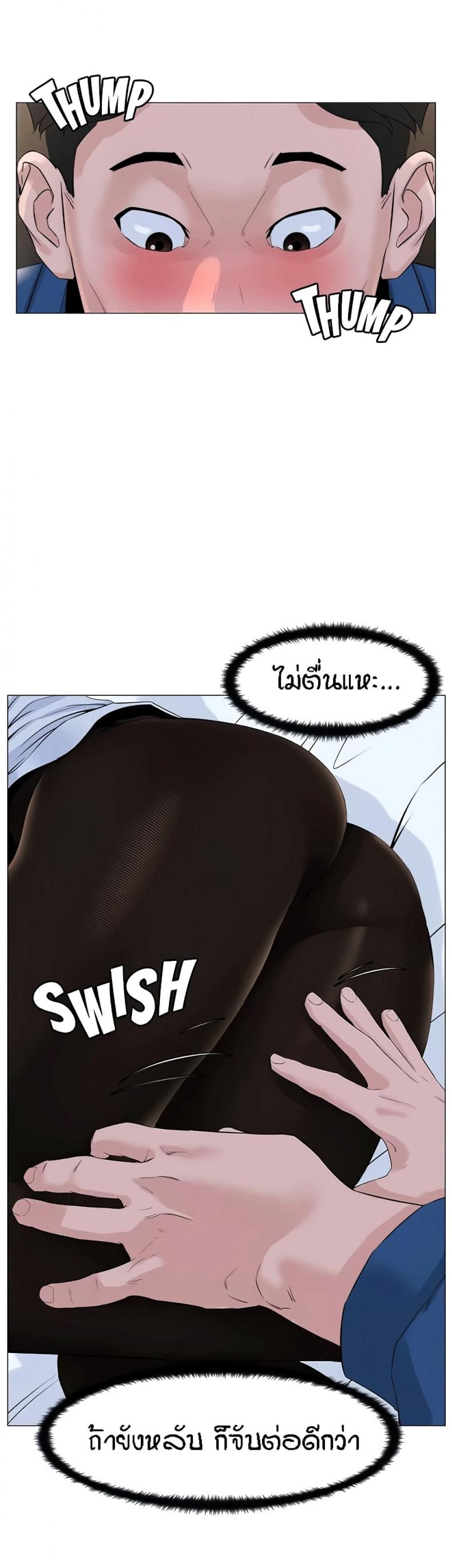page-28