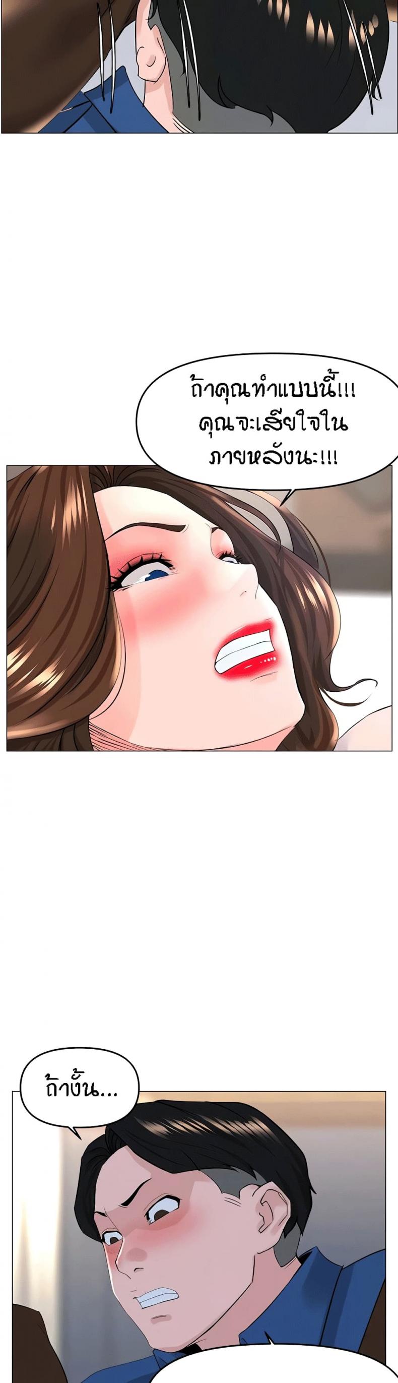 page-38