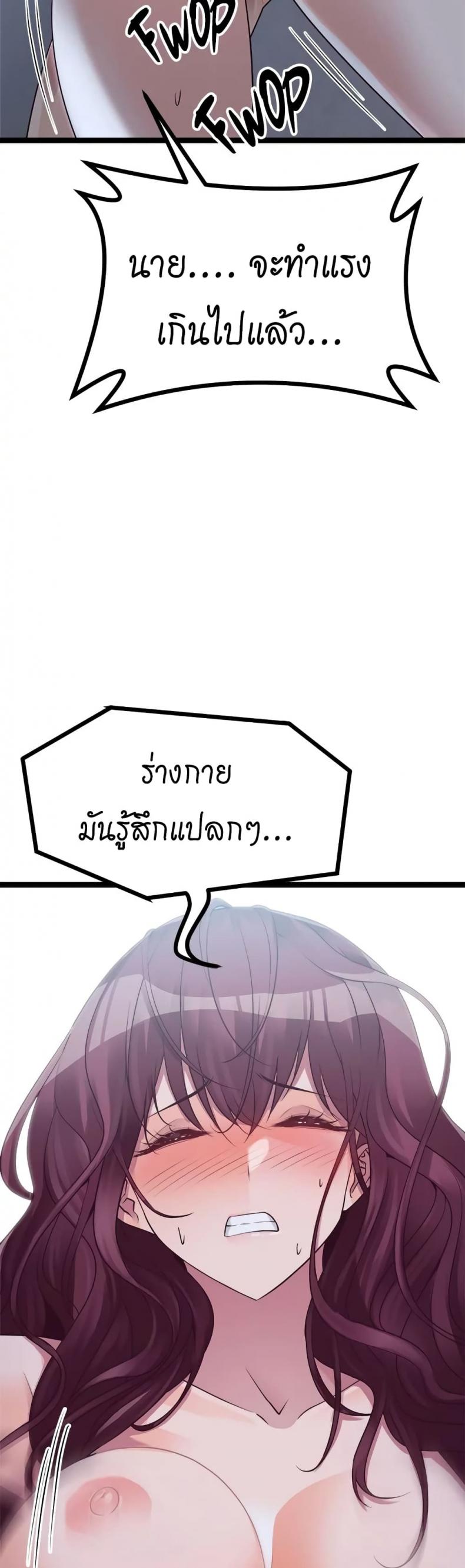page-21
