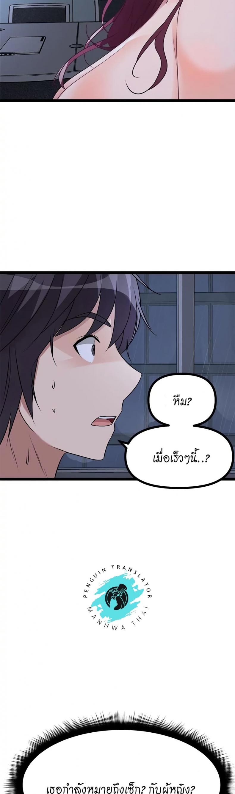 page-45