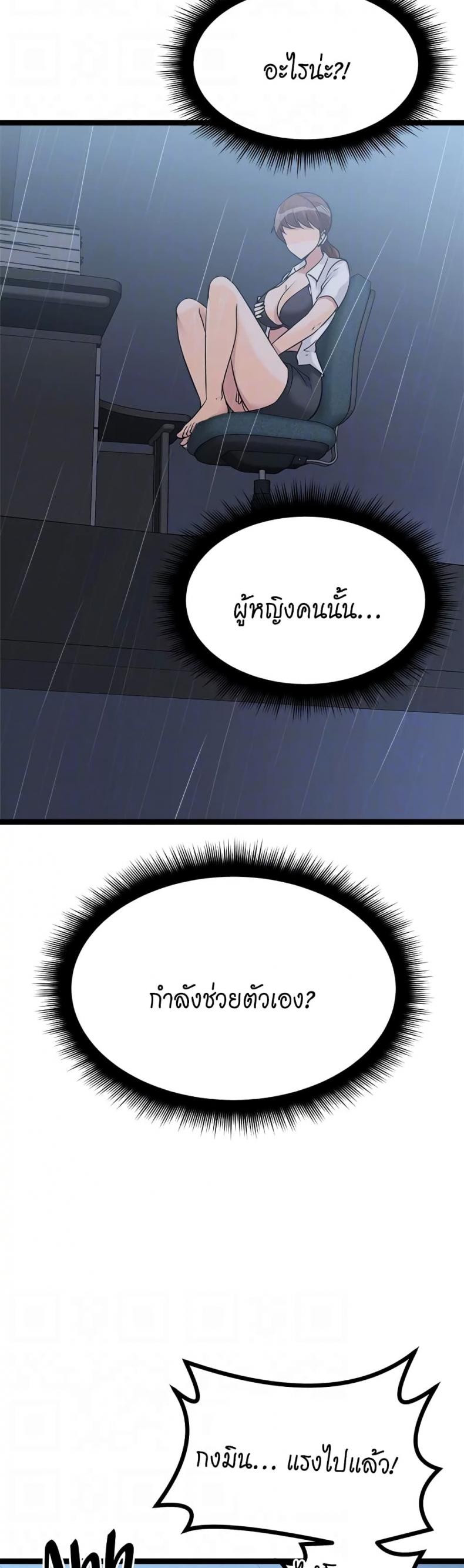 page-29