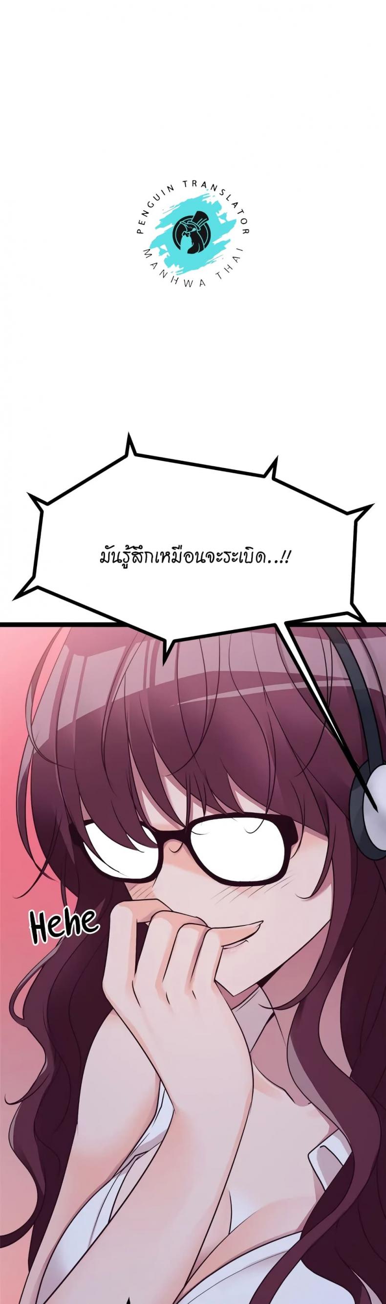 page-57
