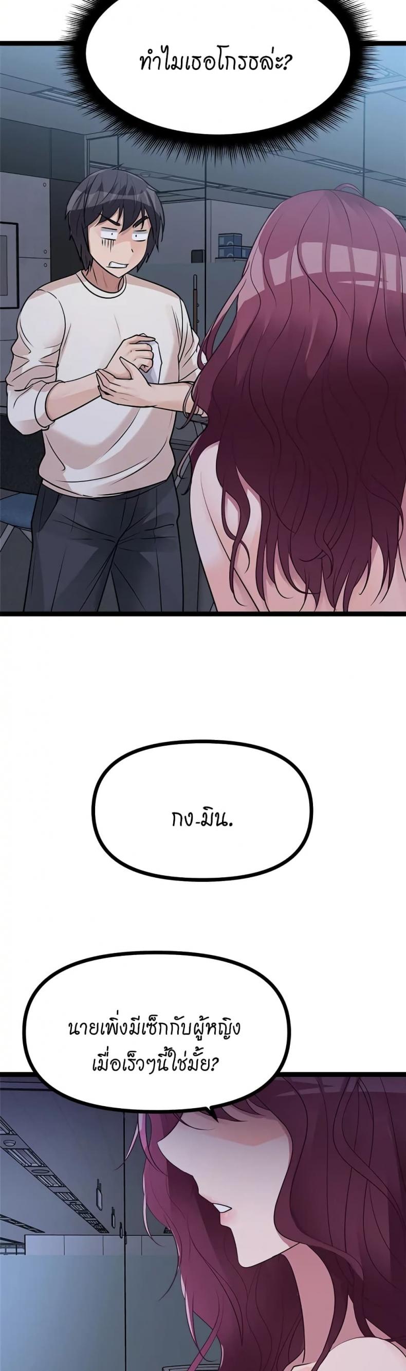 page-44