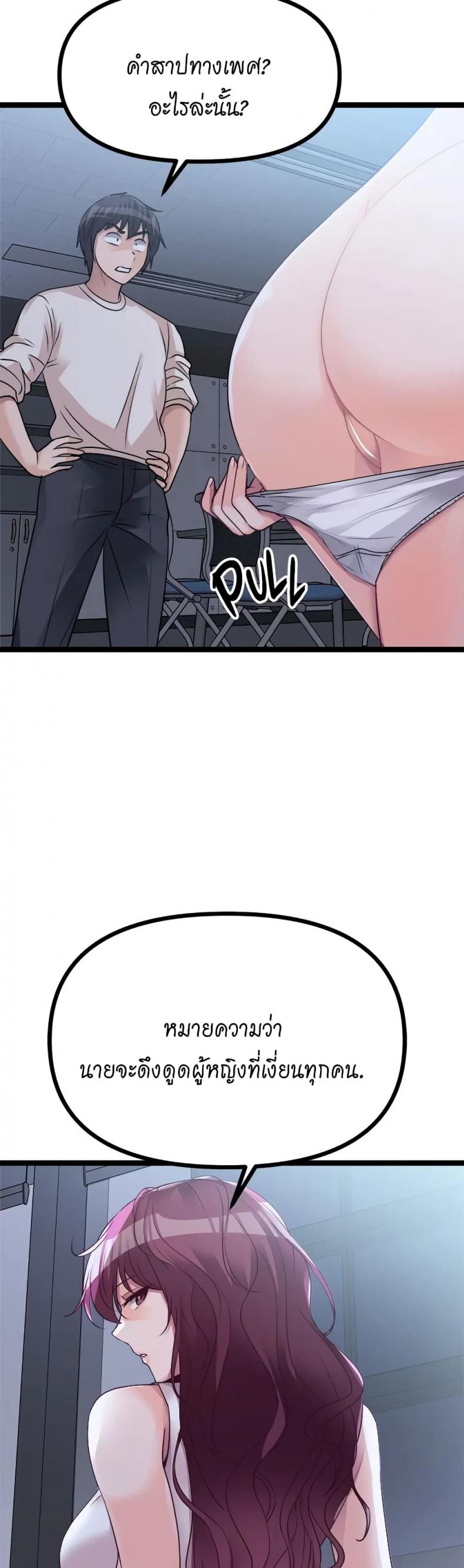 page-48