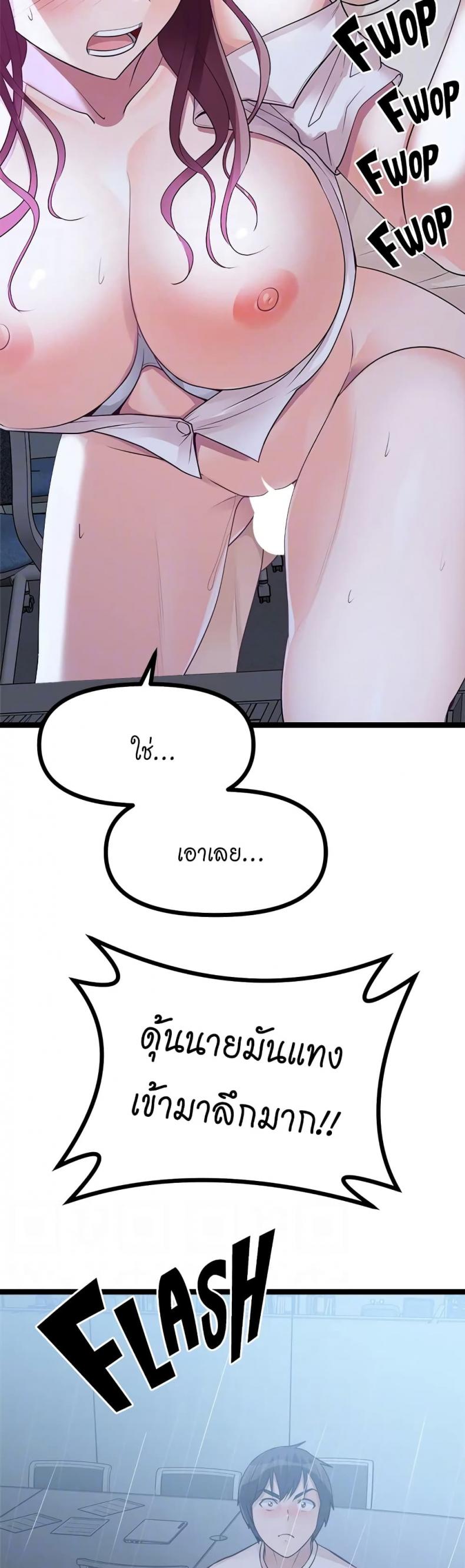 page-27