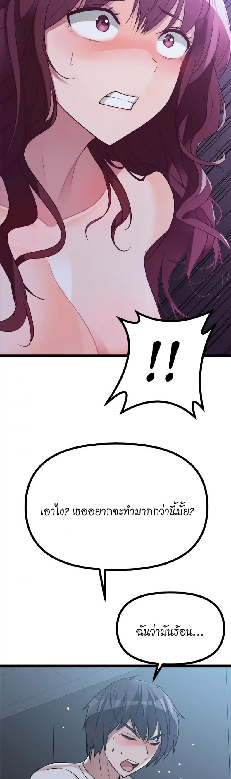 page-34