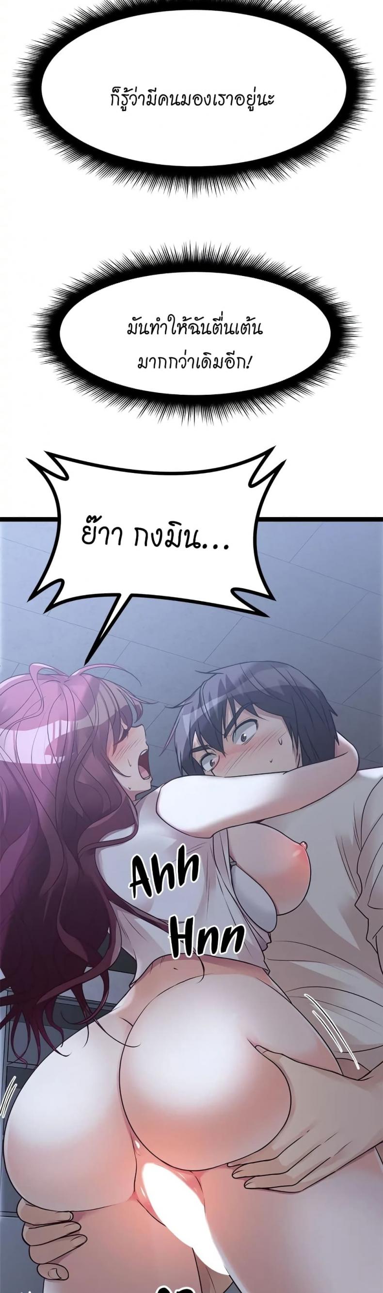 page-20