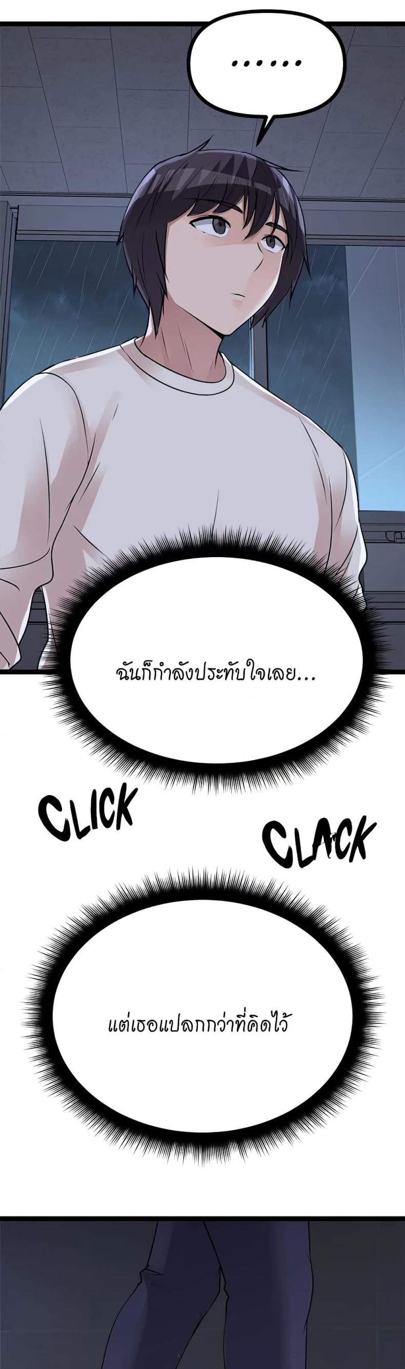 page-53