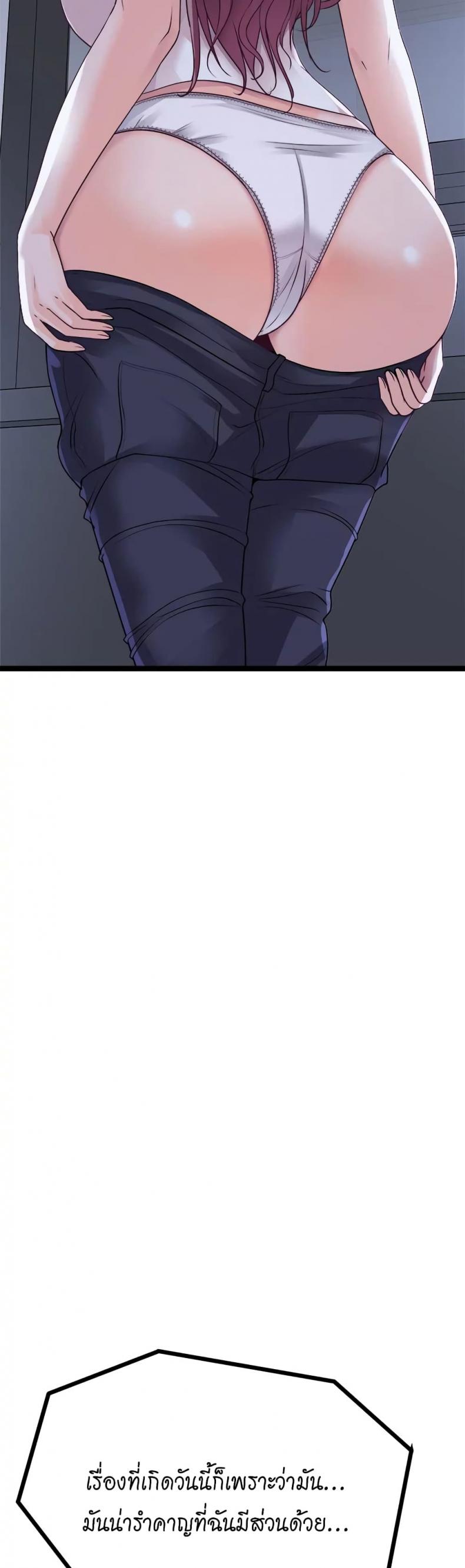 page-49
