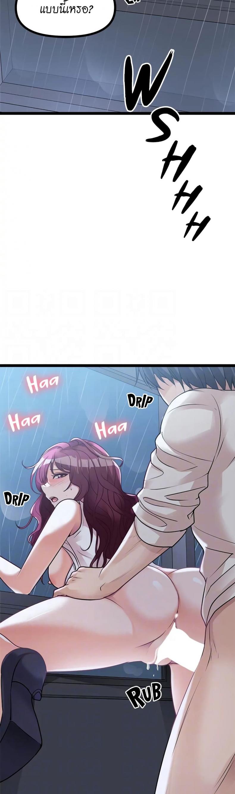 page-23