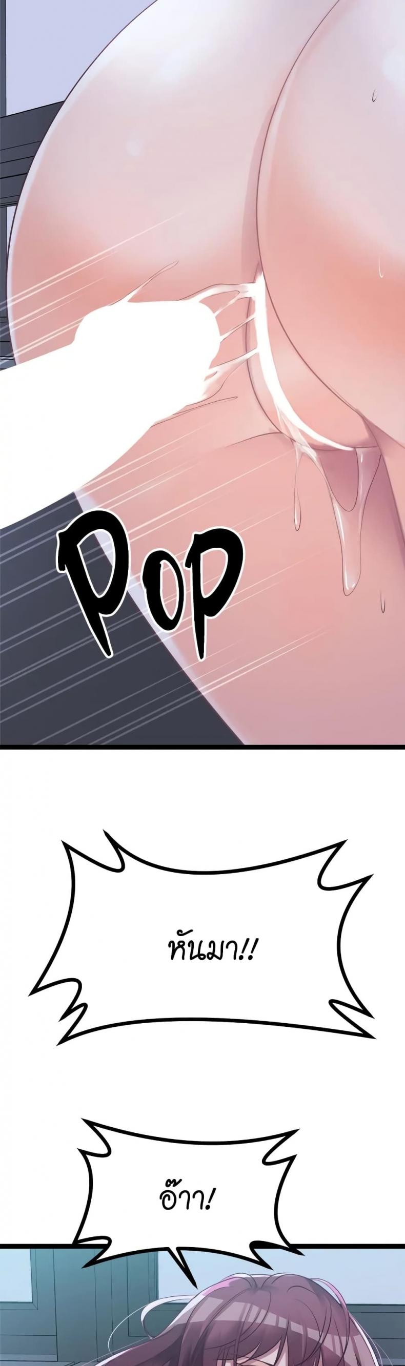 page-39