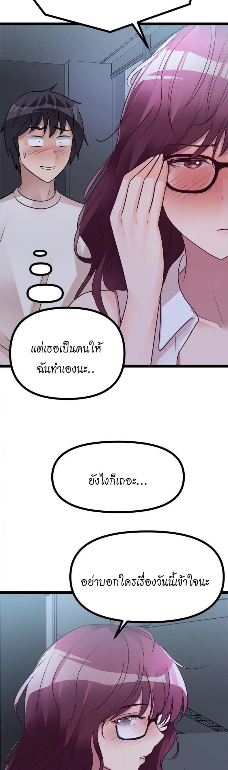 page-50