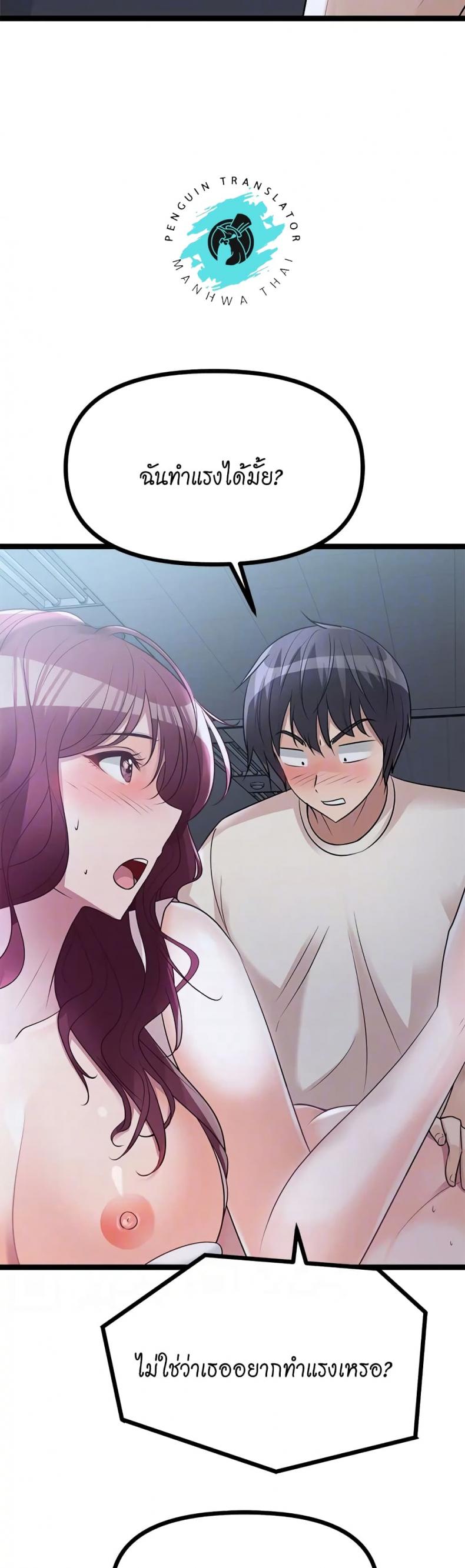 page-24