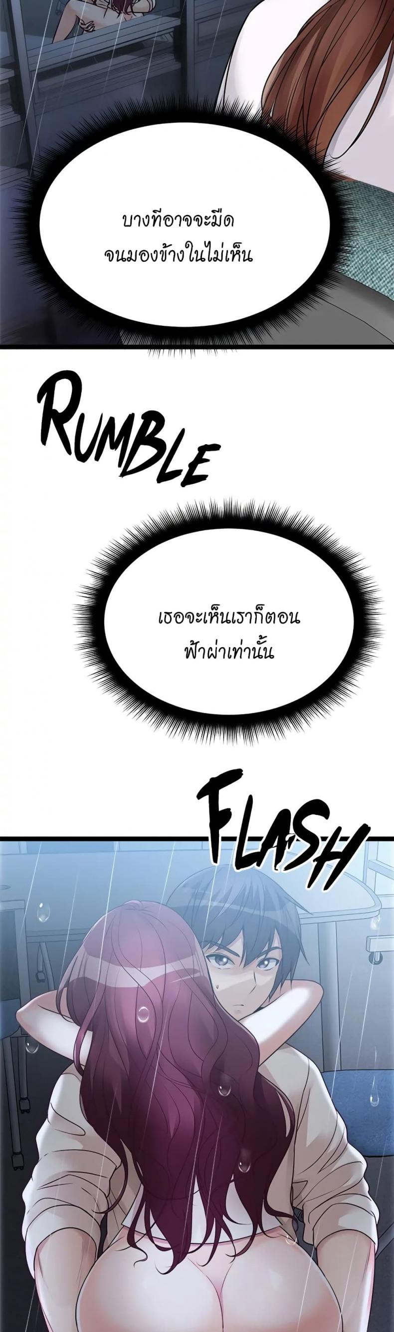 page-18