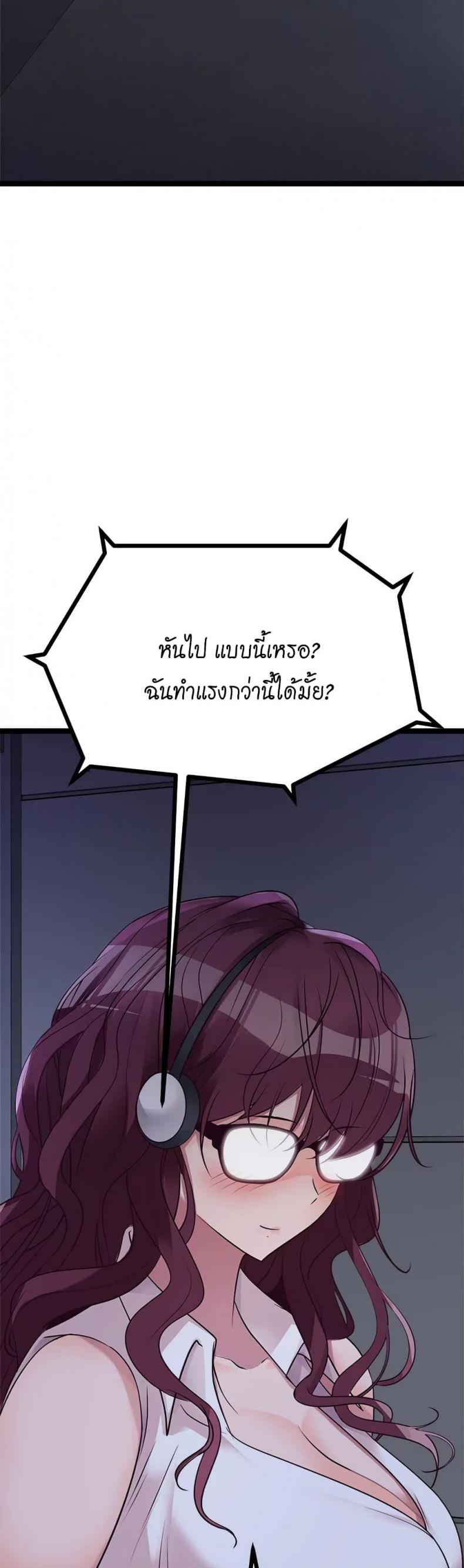 page-55