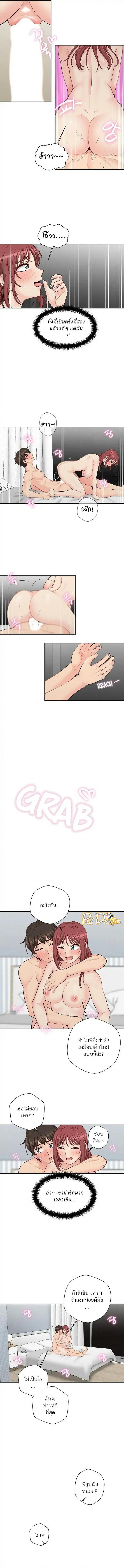 page-5