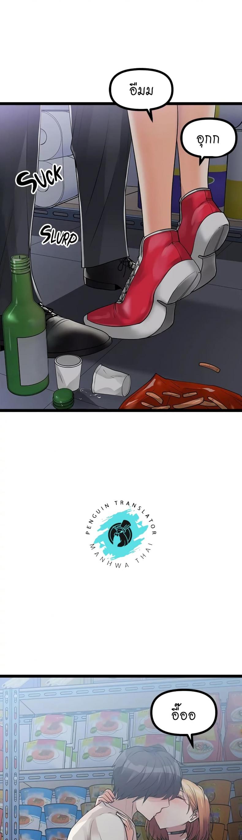 page-17