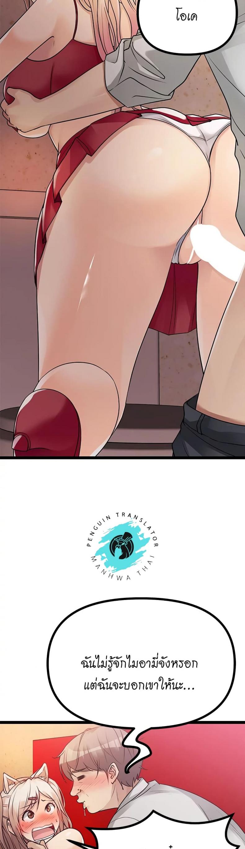 page-7