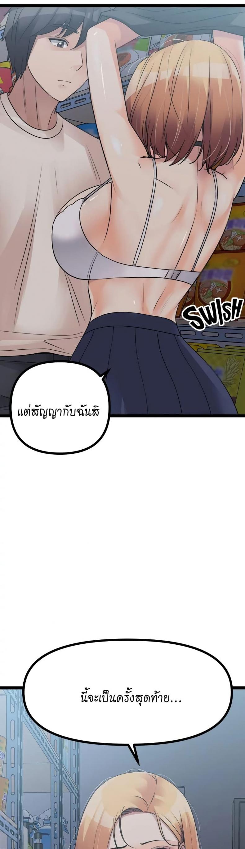 page-22