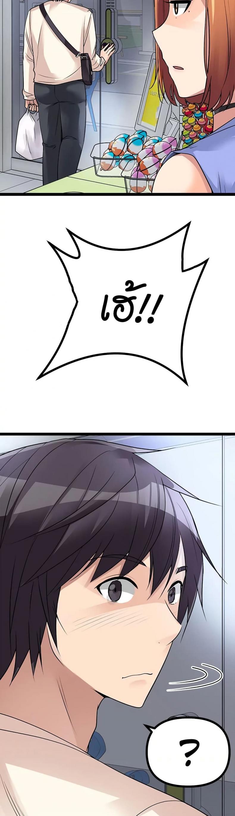 page-14