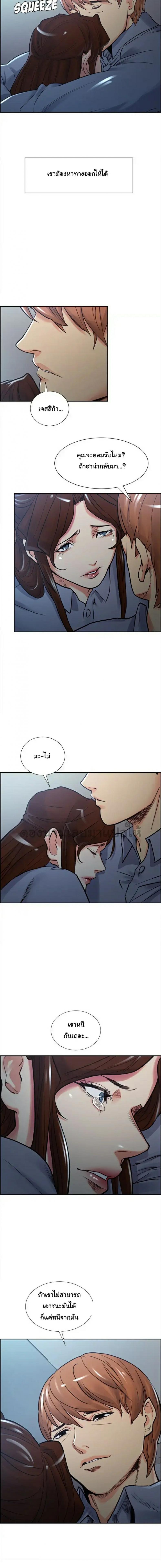 page-14