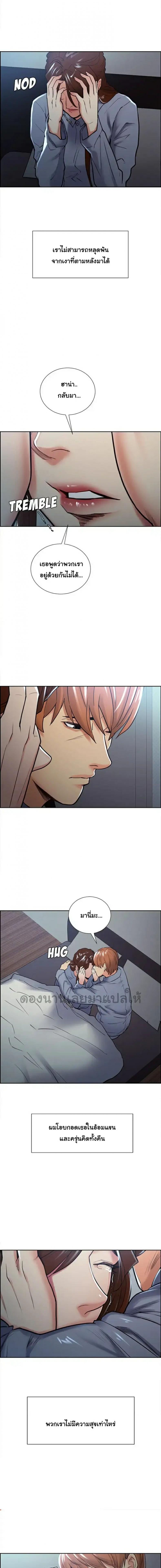 page-13
