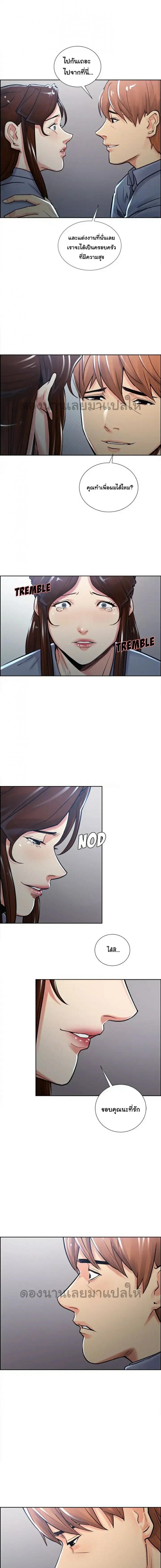 page-16