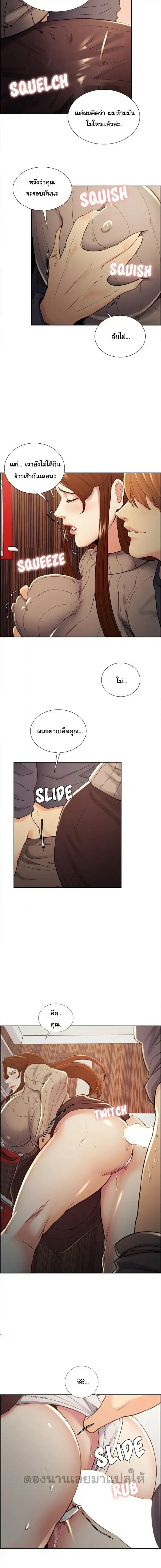 page-7