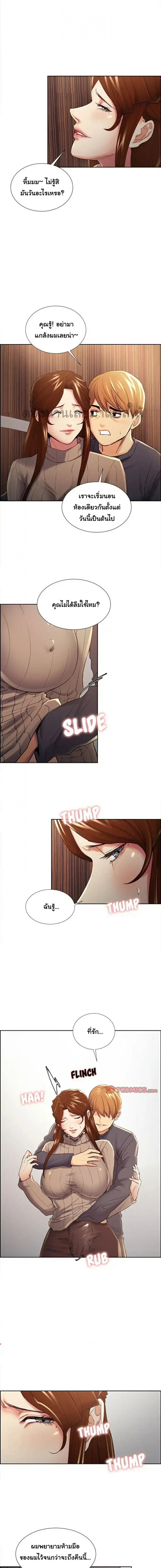 page-6