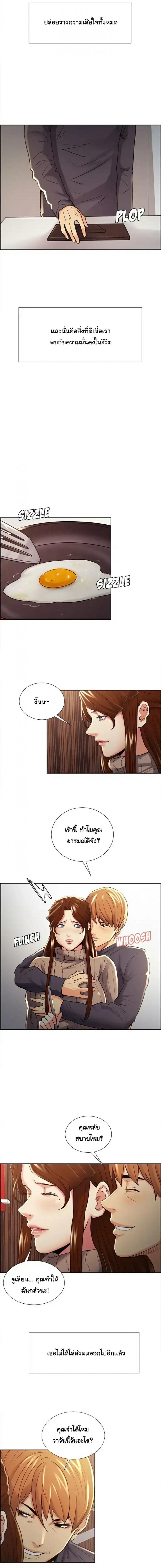page-5