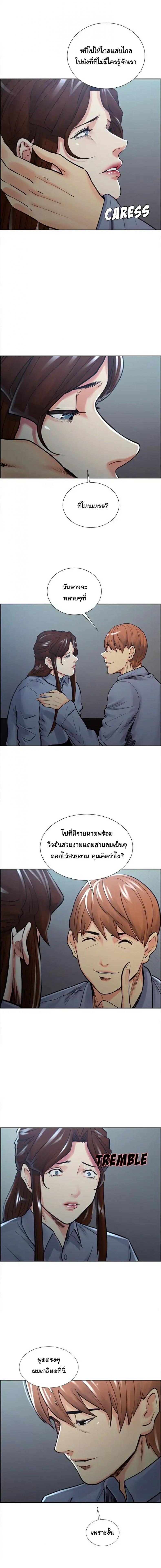 page-15
