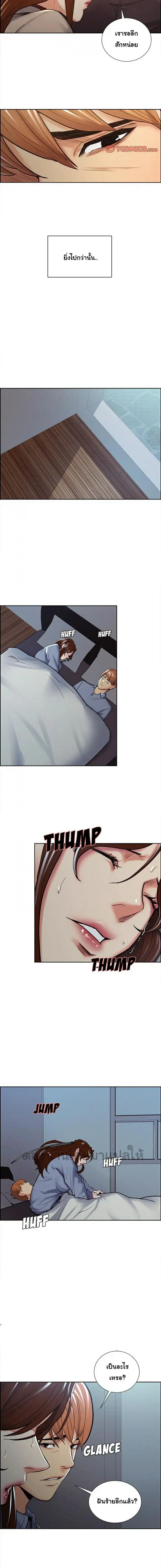 page-12