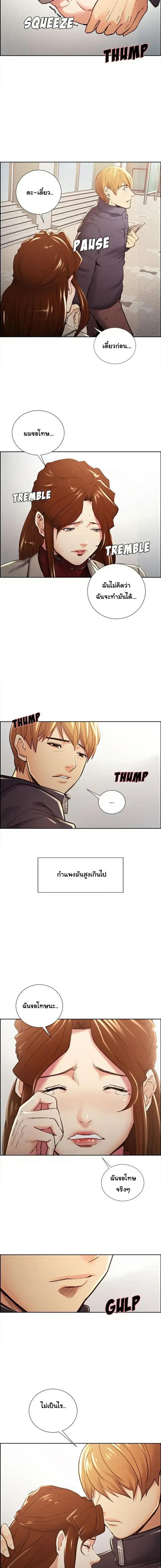 page-11
