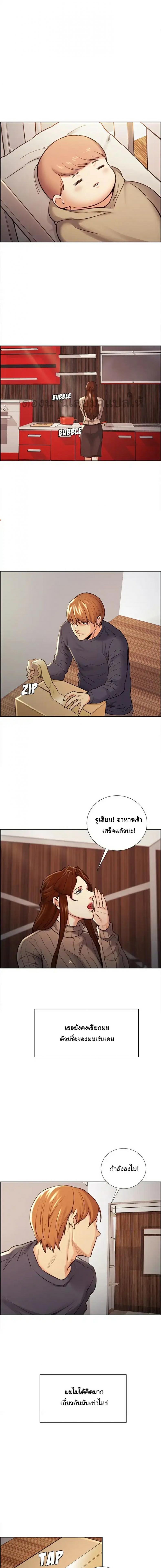 page-3
