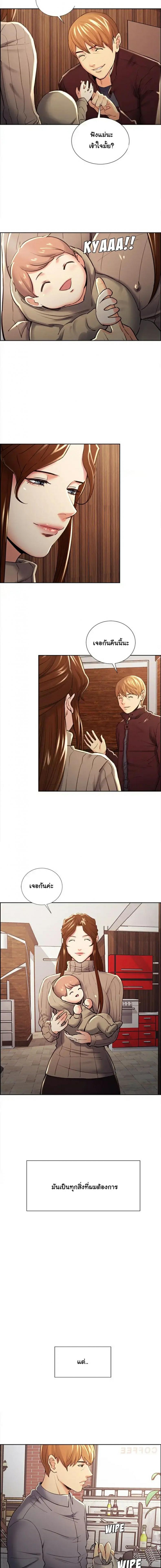page-9