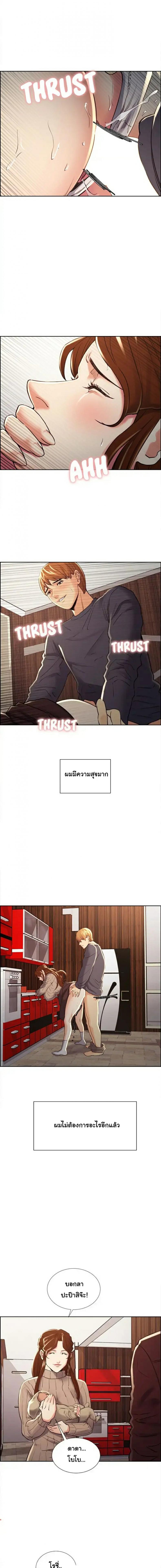 page-8
