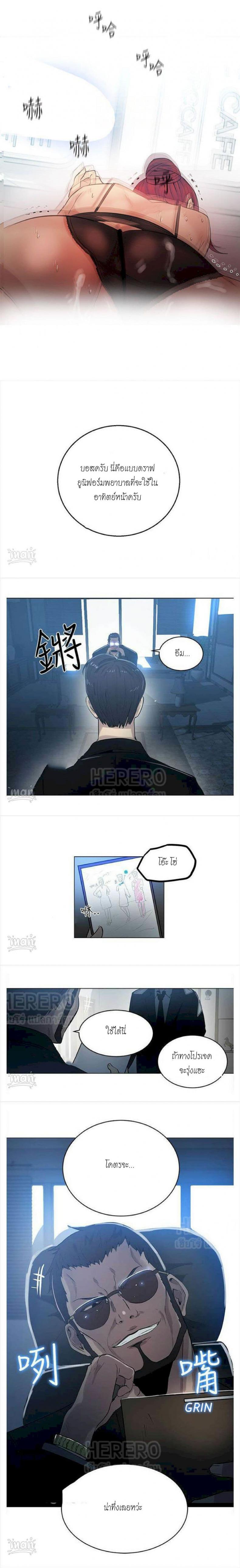 page-10